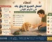 أخطاء تجعل الجرو لا يثق بك في الأيام الأولى