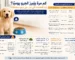 كم مرة يتبرز الجرو يوميًا؟