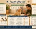 كيف يفكر الجرو؟ فهم سلوك الكلاب الصغيرة بطريقة بسيطة